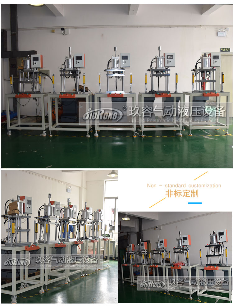 5臺行程可調(diào)氣缸增壓壓力機產(chǎn)品圖 5臺行程可調(diào)氣缸增壓壓力機產(chǎn)品圖