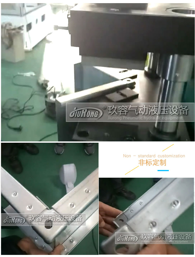 標準型氣液增壓缸產(chǎn)品在鈑金類加工鉚接壓鉚上的應(yīng)用場景及效果圖 標準型氣液增壓缸產(chǎn)品在鈑金類加工鉚接壓鉚上的應(yīng)用場景及效果圖