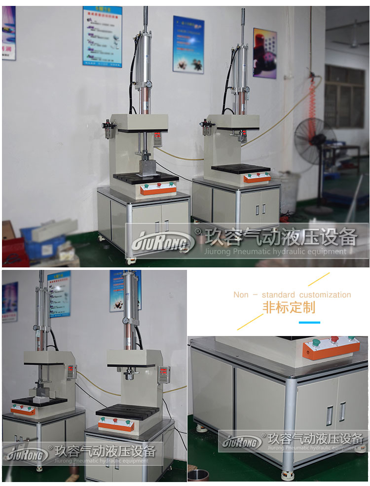 3噸半弓型氣液壓力機產(chǎn)品圖 3噸半弓型氣液壓力機產(chǎn)品圖
