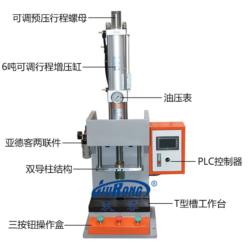 c型氣液增壓沖床產品細節(jié)說明 c型氣液增壓沖床產品細節(jié)說明